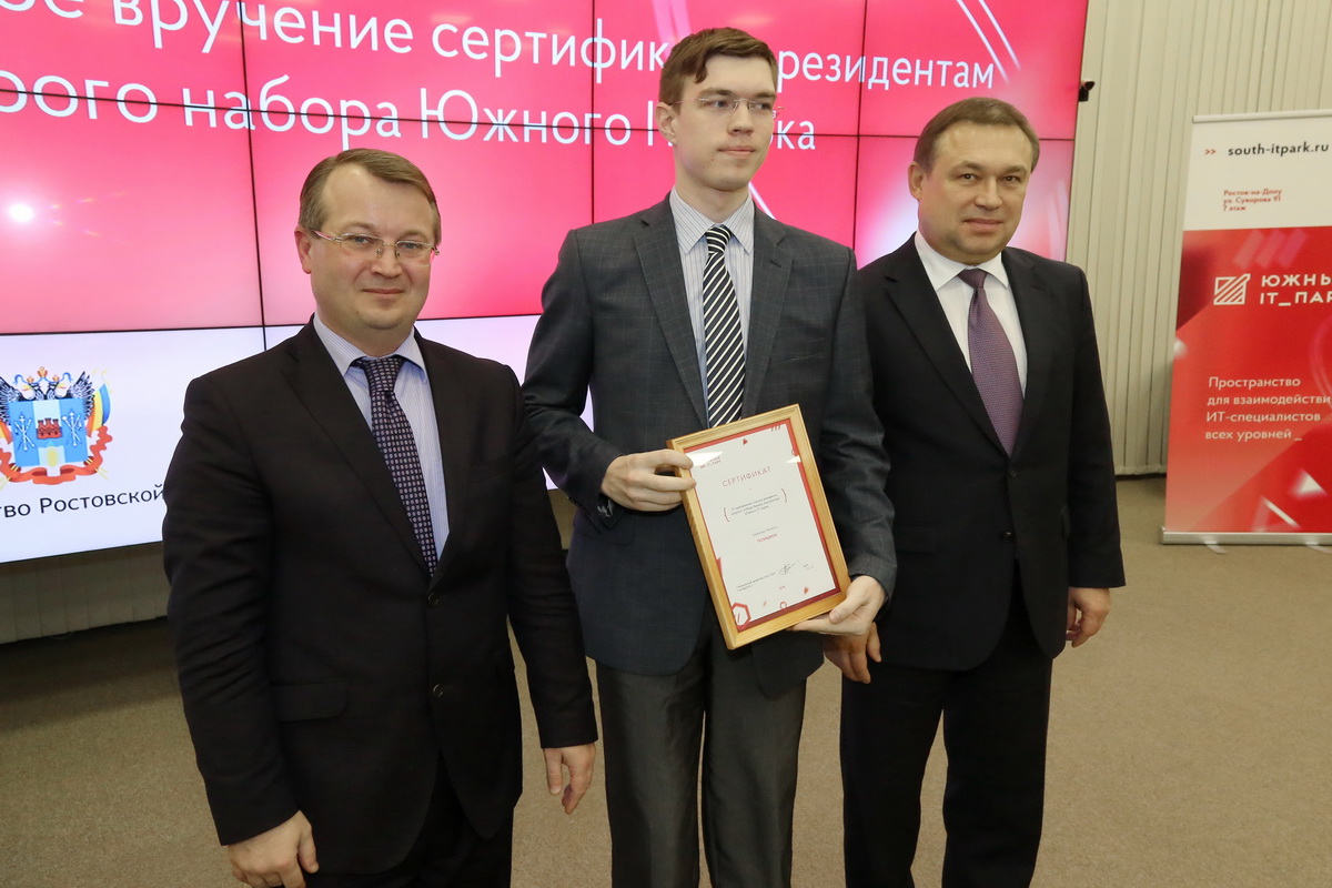 Изображение карусели